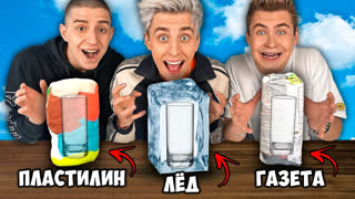 a4 - СОХРАНИ СТАКАН, ЧТОБЫ ВЫЖИТЬ !