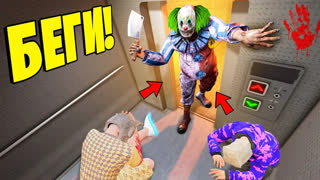 GTA 5 - ЕСЛИ УВИДИШЬ ЭТОГО ЖУТКОГО КЛОУНА SCP ВОЗЛЕ ДОМА,  СРОЧНО БЕГИ ! - ЧЕЛЛЕНДЖ СЦП В ГТА 5 ОНЛАЙН