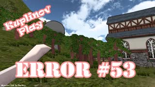ERROR #53 Прохождение ► Мультяшный хоррор Вы шутите! ► ИНДИ-ХОРРОР